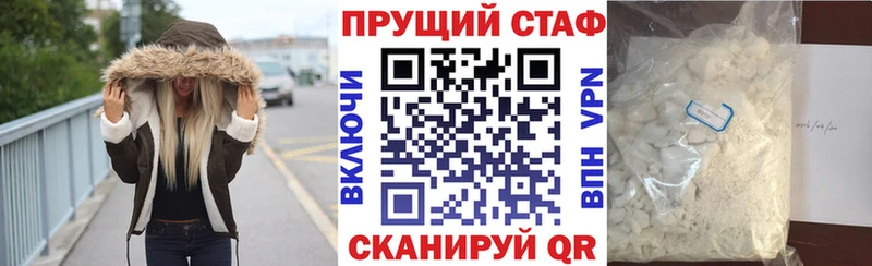 Купить наркотик аптеки Петухово МДМА COCAIN Галлюциногенные грибы Каннабис ГАШИШ A PVP