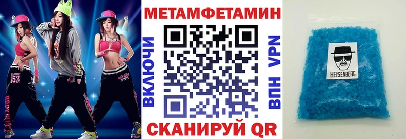 АМФЕТАМИН Premium  Петухово 