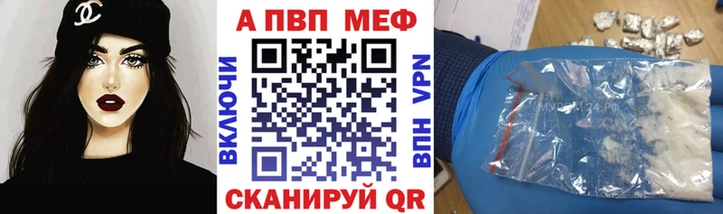 А ПВП кристаллы  как найти   MEGA ССЫЛКА  Петухово 
