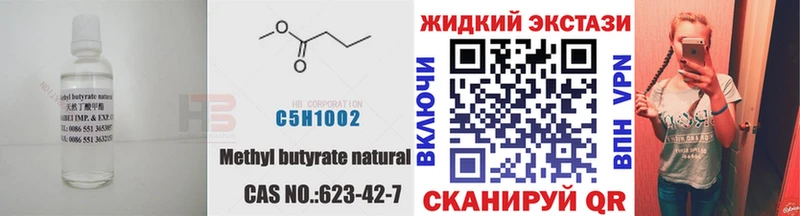 БУТИРАТ оксана  Петухово 