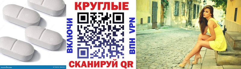 цена   Петухово  Экстази 280мг 
