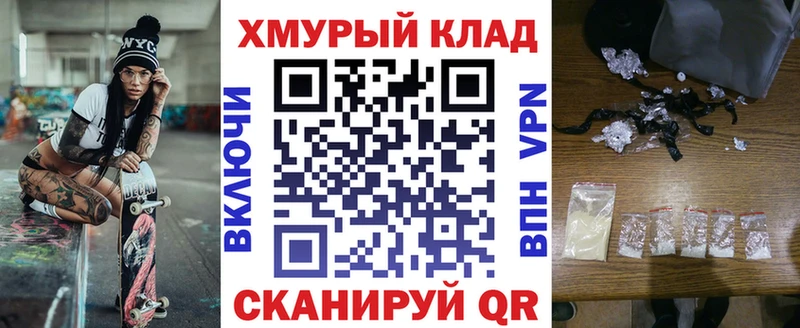 Героин гречка  ссылка на мегу ссылки  Петухово 