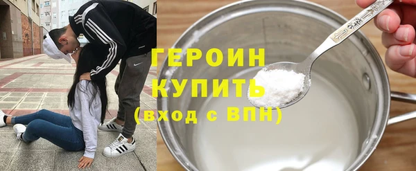 кокаин перу Елизово