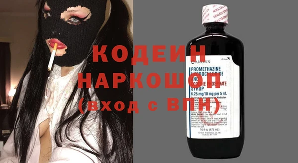мефедрон VHQ Елабуга