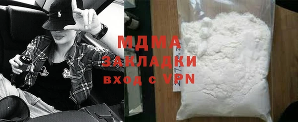 синтетический гашиш Ельня