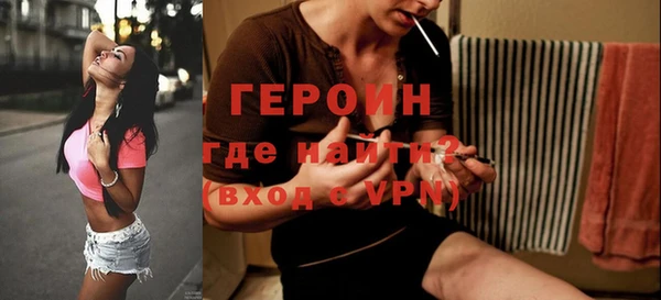 кокаин перу Елизово
