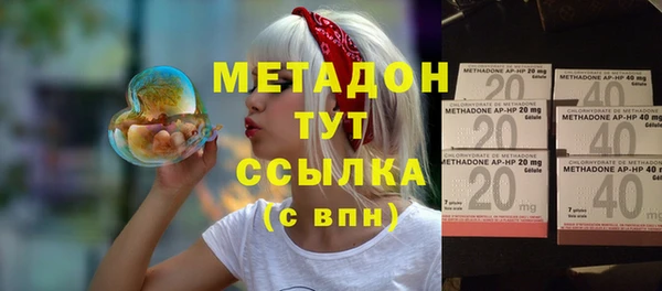 мефедрон VHQ Елабуга