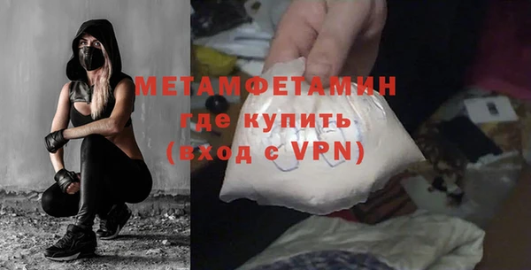 мефедрон VHQ Елабуга