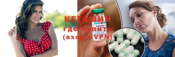 синтетический гашиш Ельня