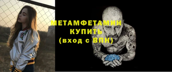 синтетический гашиш Ельня