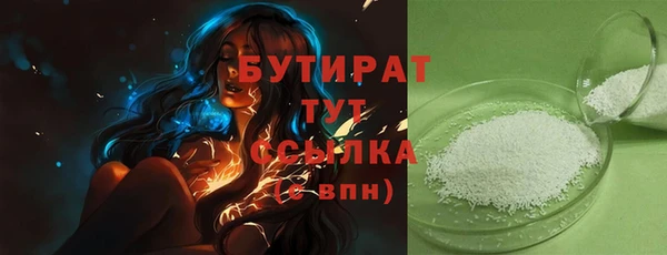 синтетический гашиш Ельня