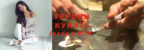 синтетический гашиш Ельня