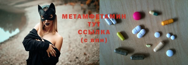 мефедрон VHQ Елабуга