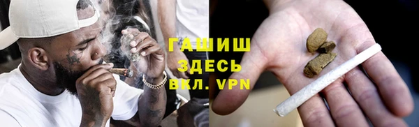 синтетический гашиш Ельня