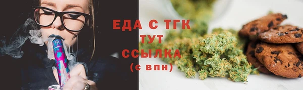 кокаин перу Елизово