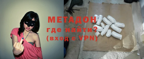 мефедрон VHQ Елабуга