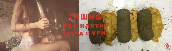 мефедрон VHQ Елабуга