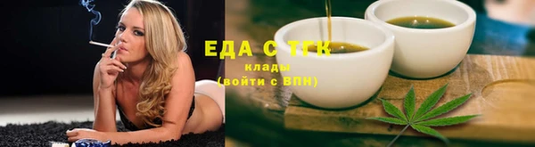 синтетический гашиш Ельня