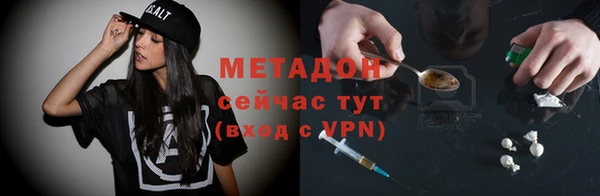 кокаин перу Елизово