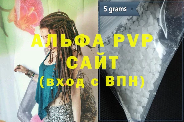 мефедрон VHQ Елабуга