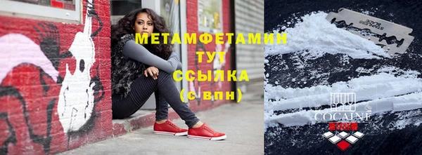 синтетический гашиш Ельня