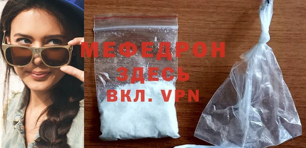 синтетический гашиш Ельня