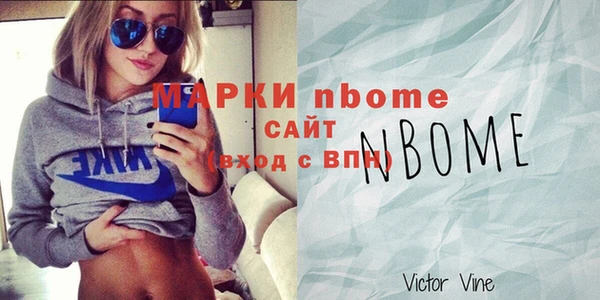 синтетический гашиш Ельня