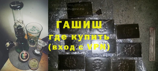мефедрон VHQ Елабуга