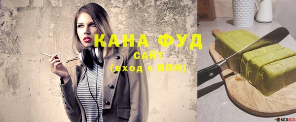 мефедрон VHQ Елабуга