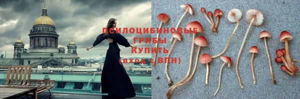 марихуана Калининец