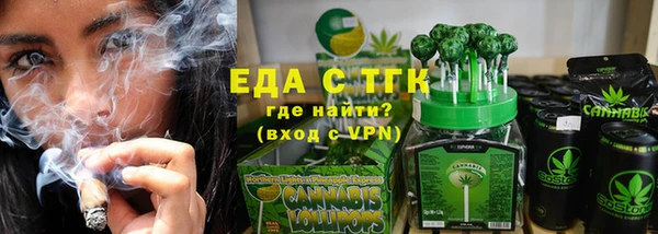 синтетический гашиш Ельня