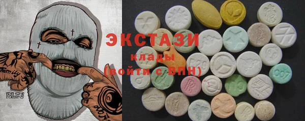 синтетический гашиш Ельня