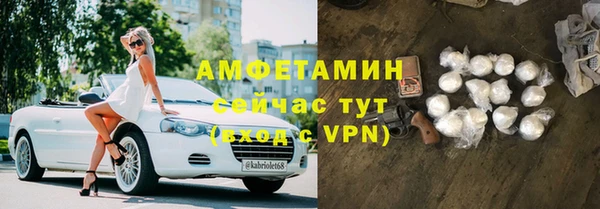мефедрон VHQ Елабуга