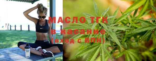 синтетический гашиш Ельня