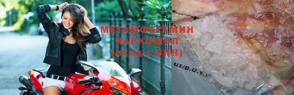 мефедрон VHQ Елабуга