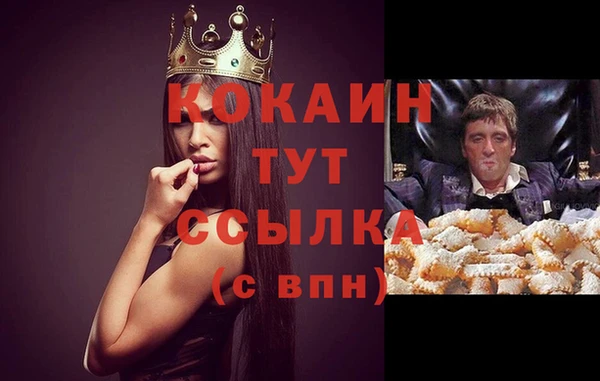 мефедрон VHQ Елабуга