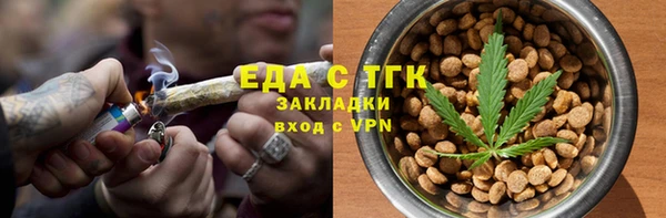 кокаин перу Елизово