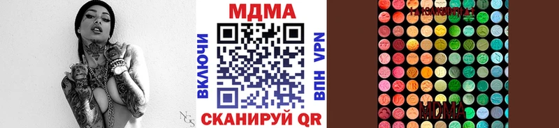 гидра ССЫЛКА  Петухово  MDMA crystal 