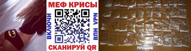МЯУ-МЯУ мука  маркетплейс формула  Петухово 