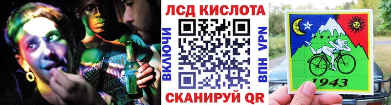 Марки 25I-NBOMe 1500мкг  Петухово 