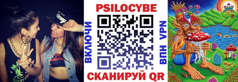 Галлюциногенные грибы Cubensis  МЕГА как войти  Петухово 